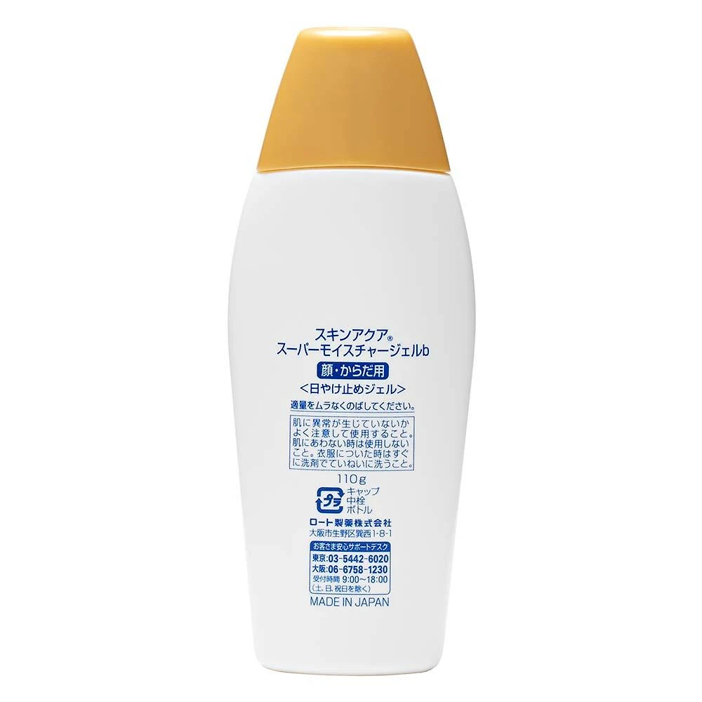 Protetor solar facial skin aqua uv super moisture gel fps50