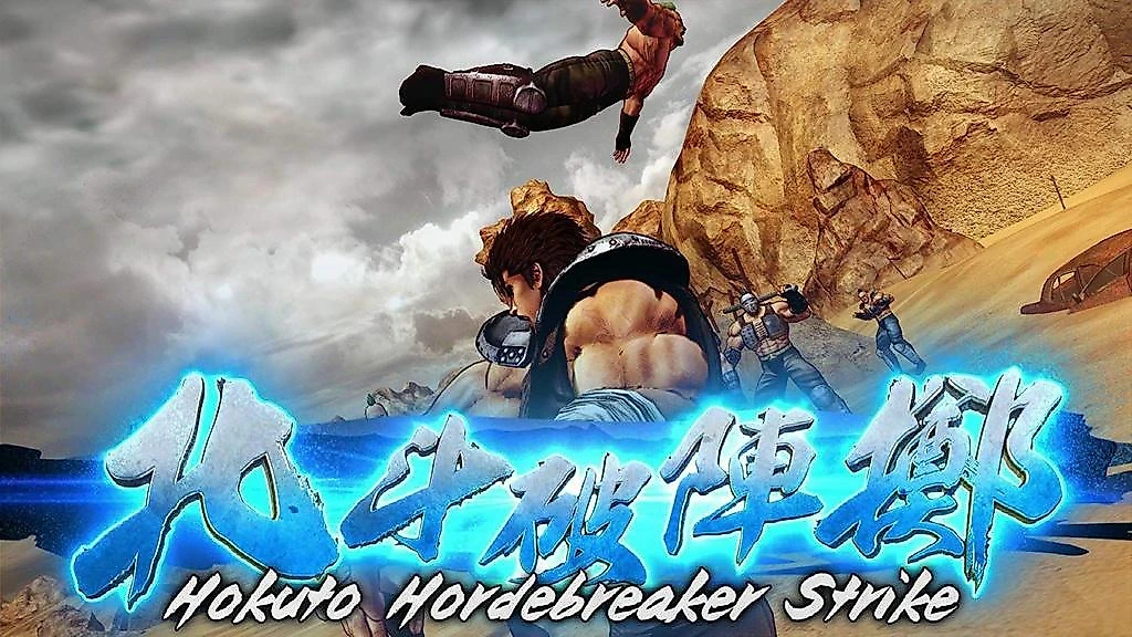 Fist of The North Star Lost Paradise - PS4